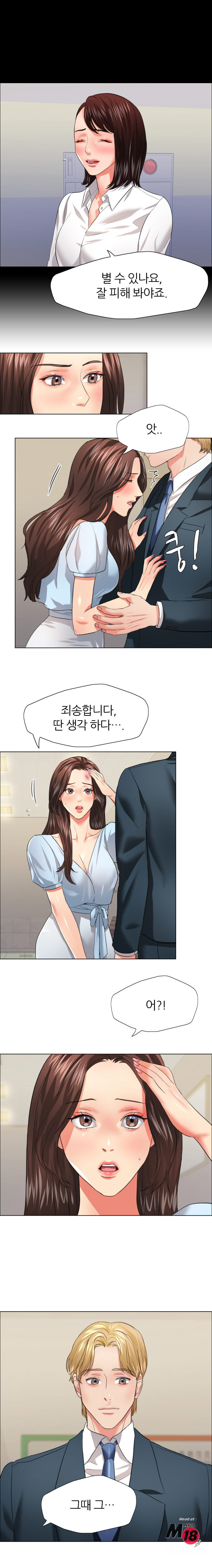 Last year manhwa Raw