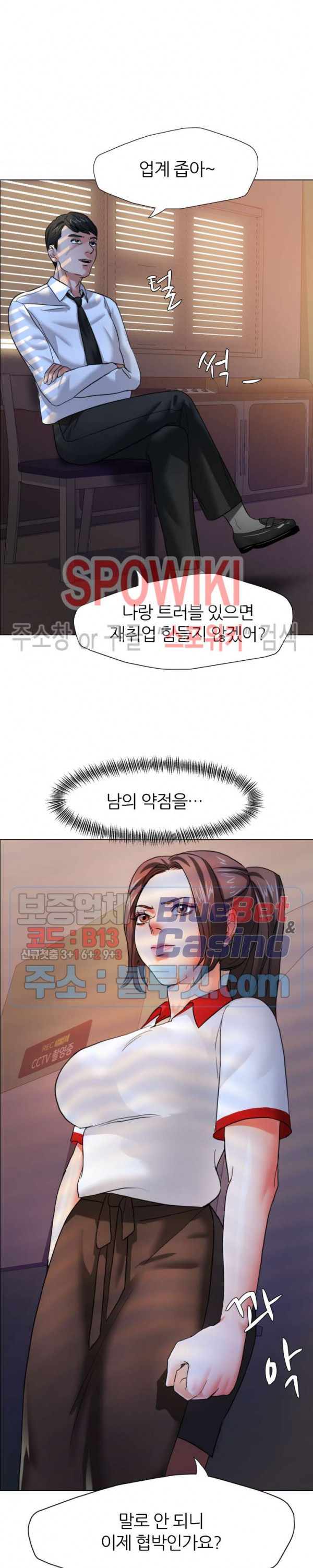 Last year manhwa Raw