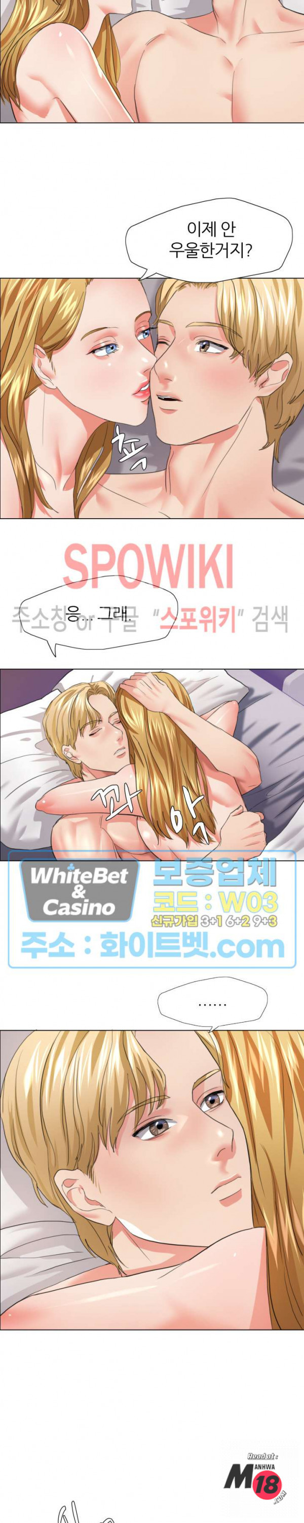 Last year manhwa Raw