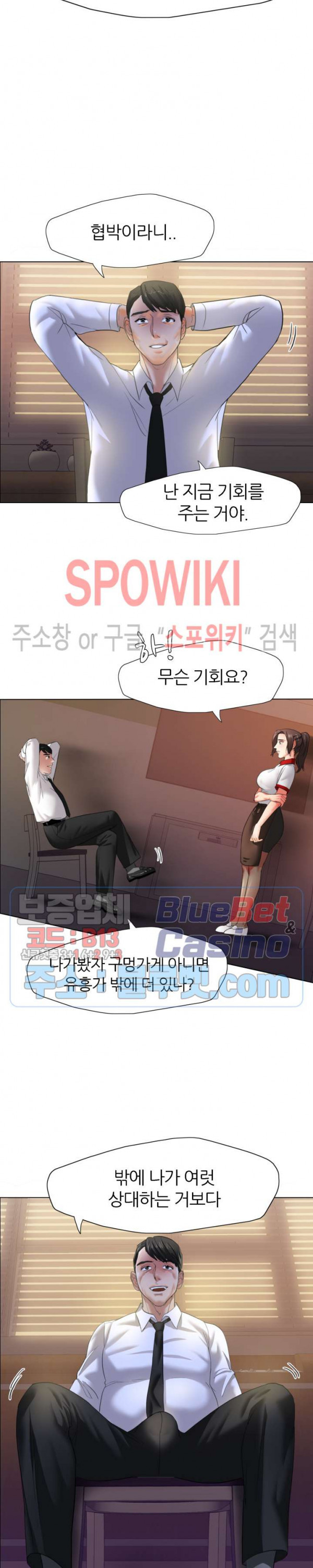 Last year manhwa Raw