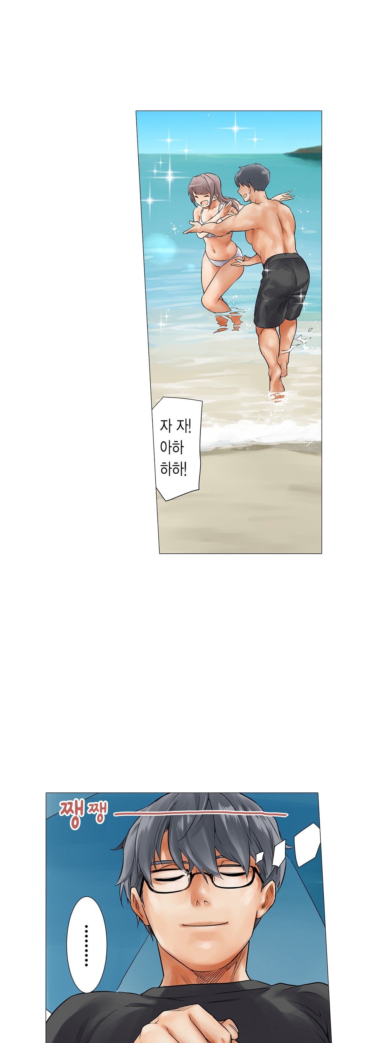 A Sweaty Sexercise manhwa Raw