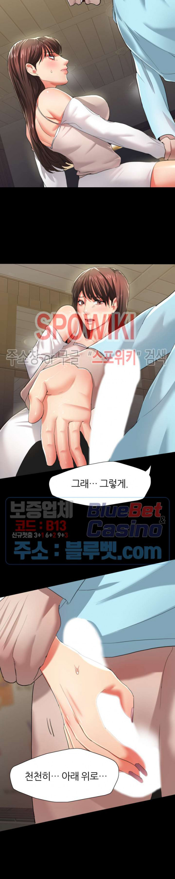 Last year manhwa Raw