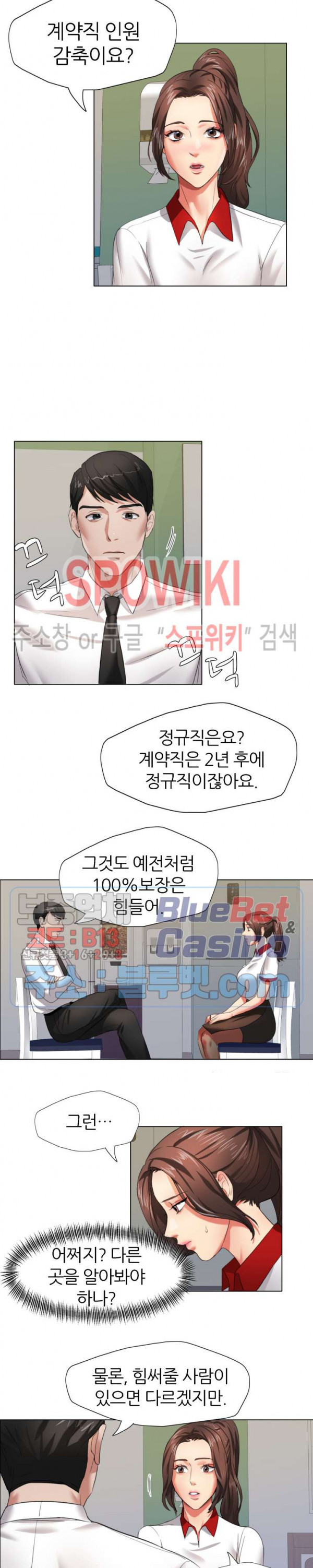 Last year manhwa Raw