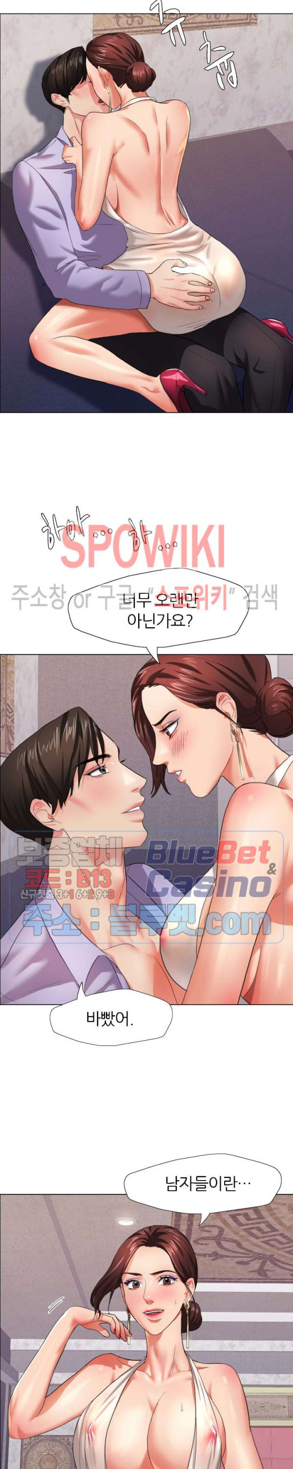 Last year manhwa Raw