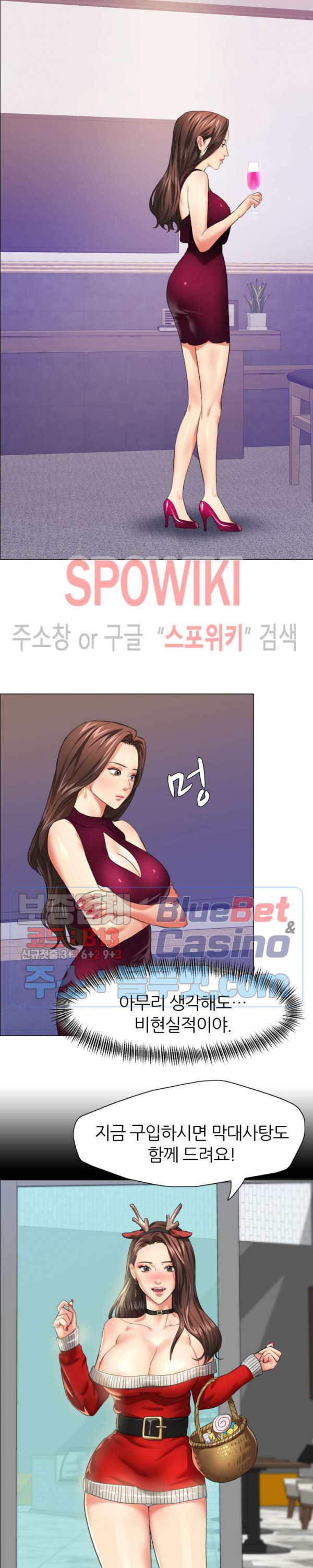 Last year manhwa Raw