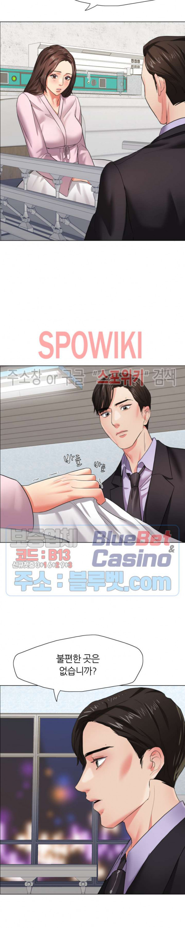 Last year manhwa Raw