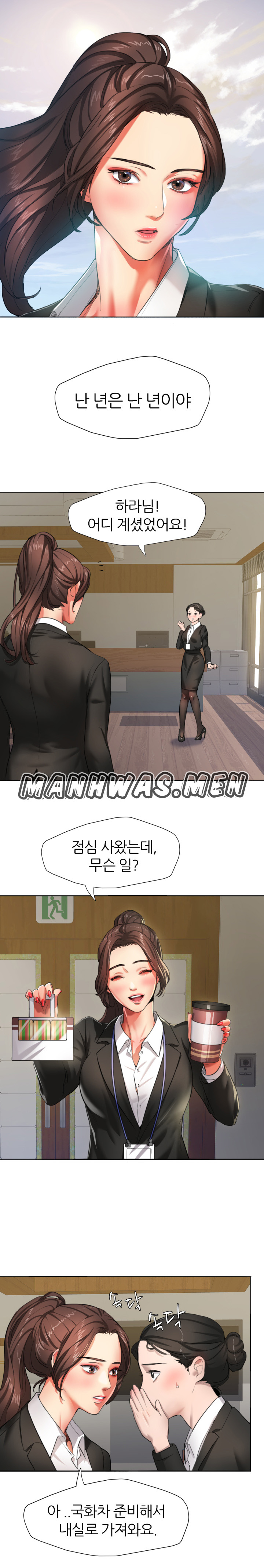 Last year manhwa Raw