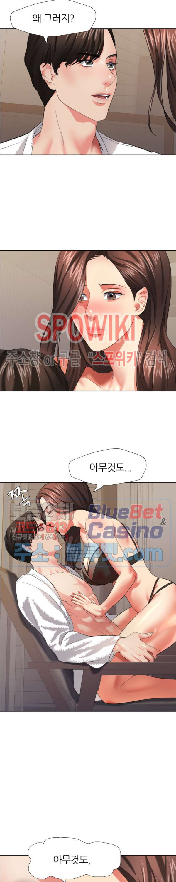 Last year manhwa Raw