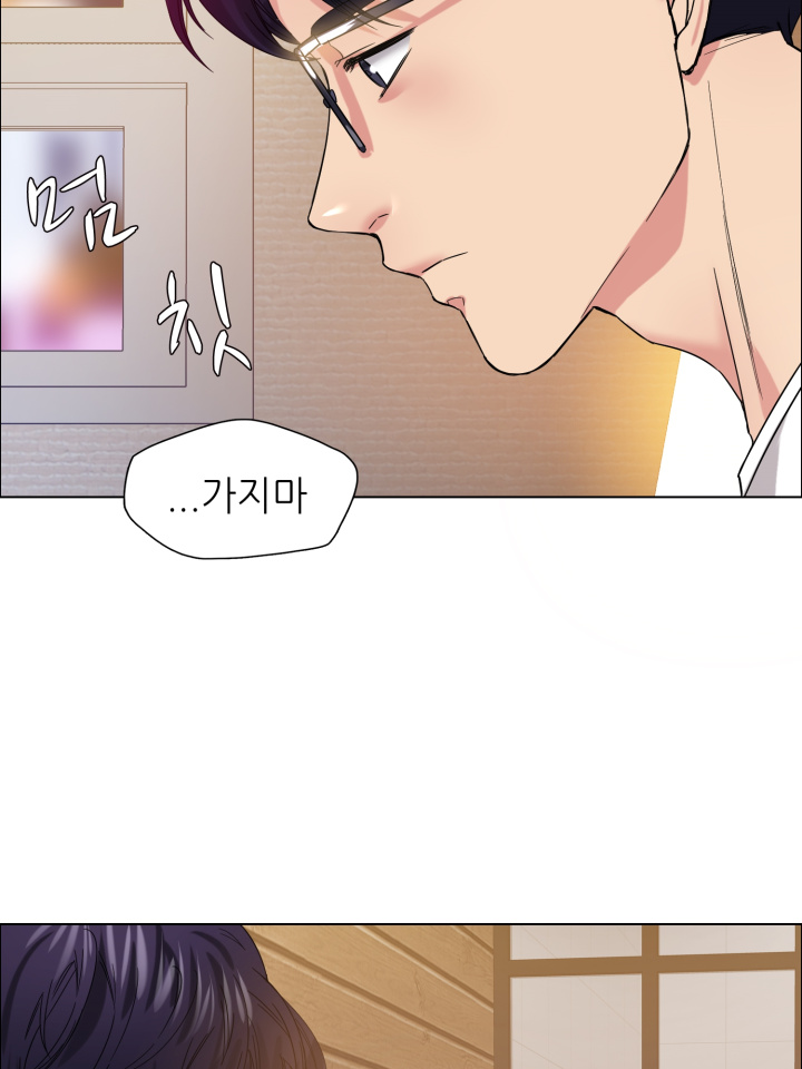 Last year manhwa Raw