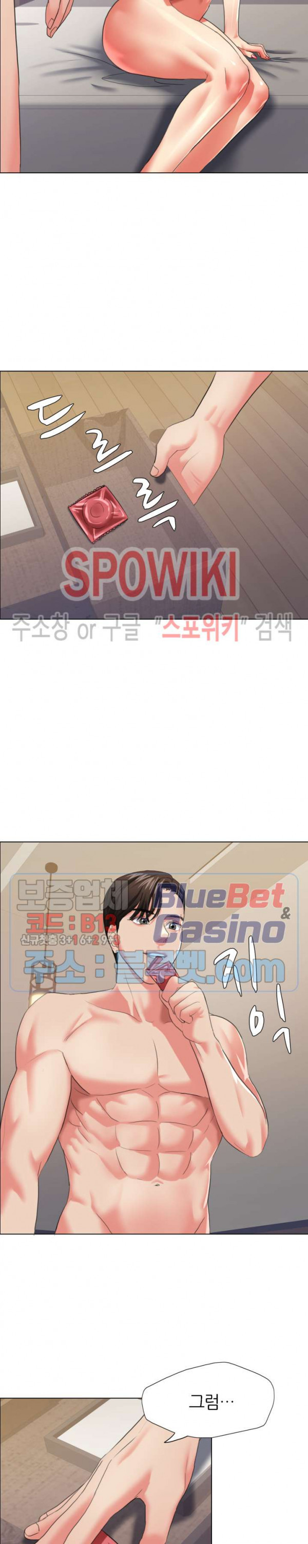 Last year manhwa Raw