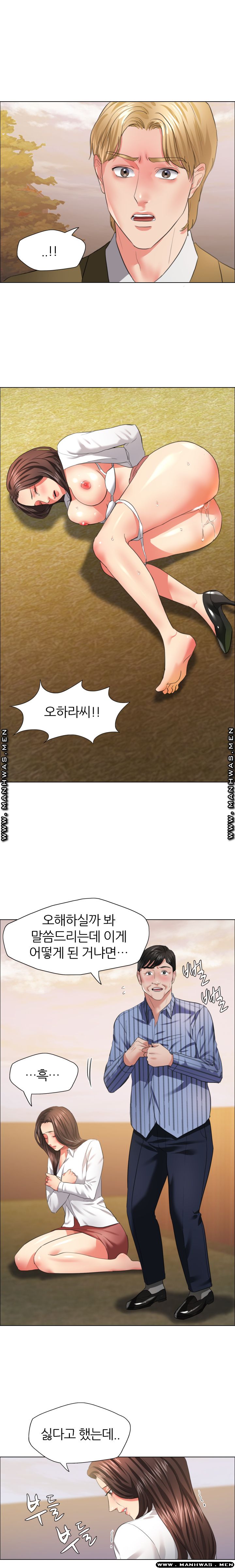 Last year manhwa Raw