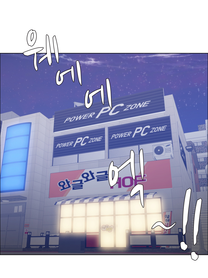 Last year manhwa Raw