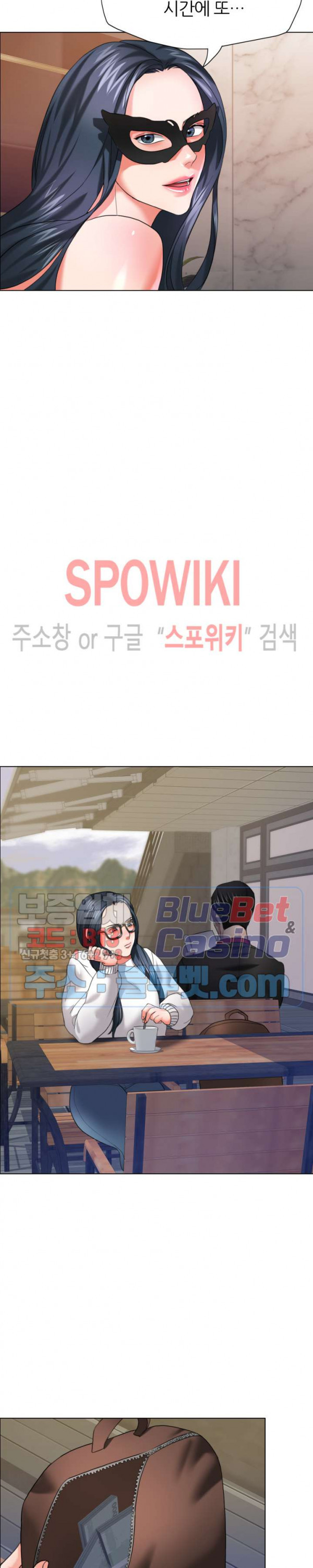 Last year manhwa Raw