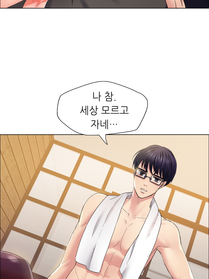 Last year manhwa Raw