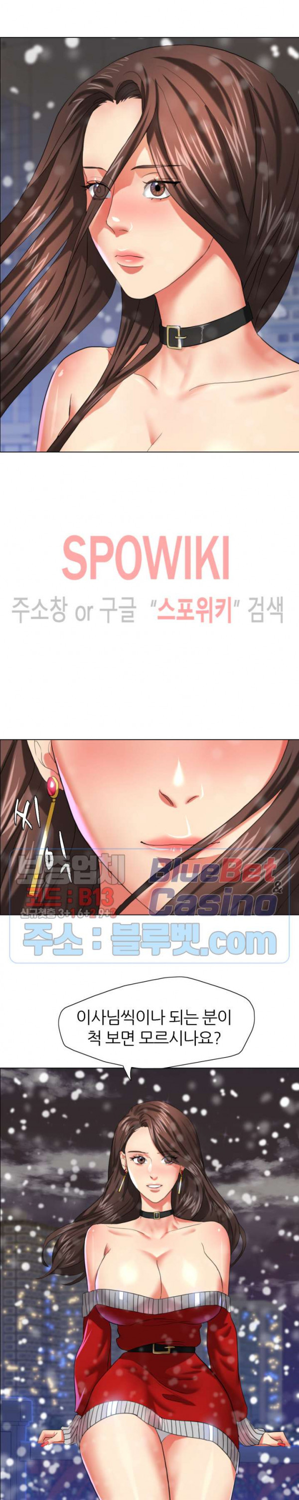 Last year manhwa Raw