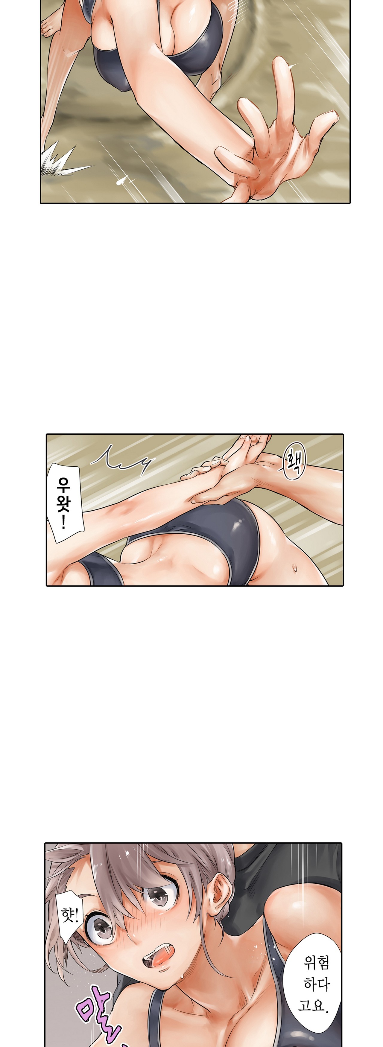 A Sweaty Sexercise manhwa Raw