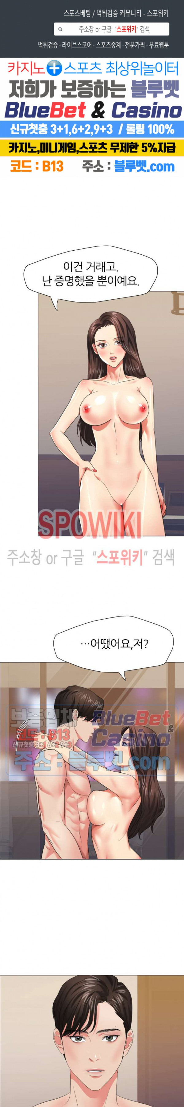 Last year manhwa Raw