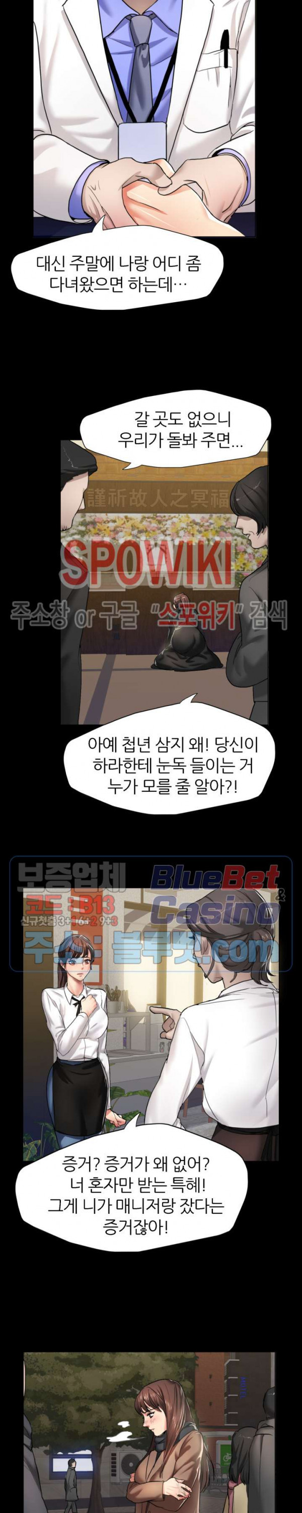 Last year manhwa Raw