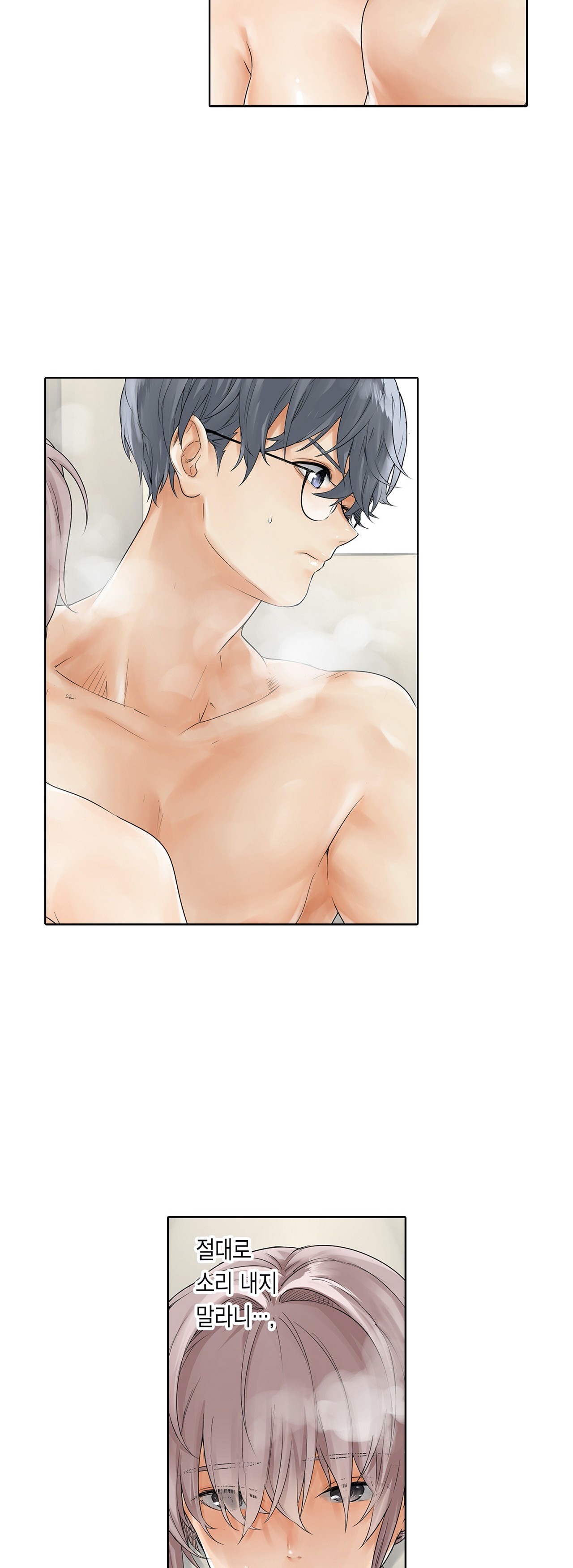 A Sweaty Sexercise manhwa Raw