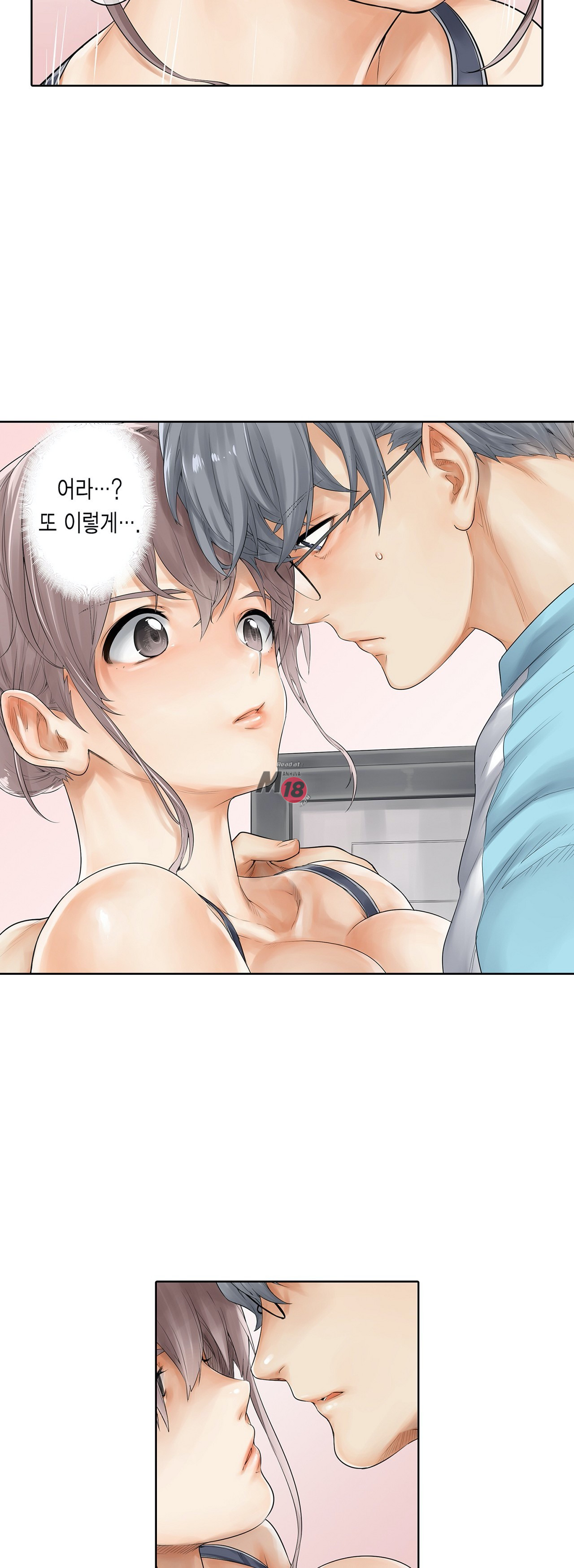 A Sweaty Sexercise manhwa Raw