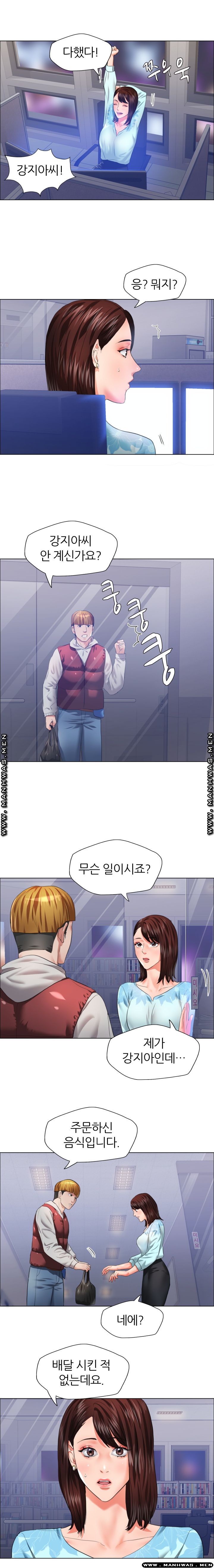 Last year manhwa Raw