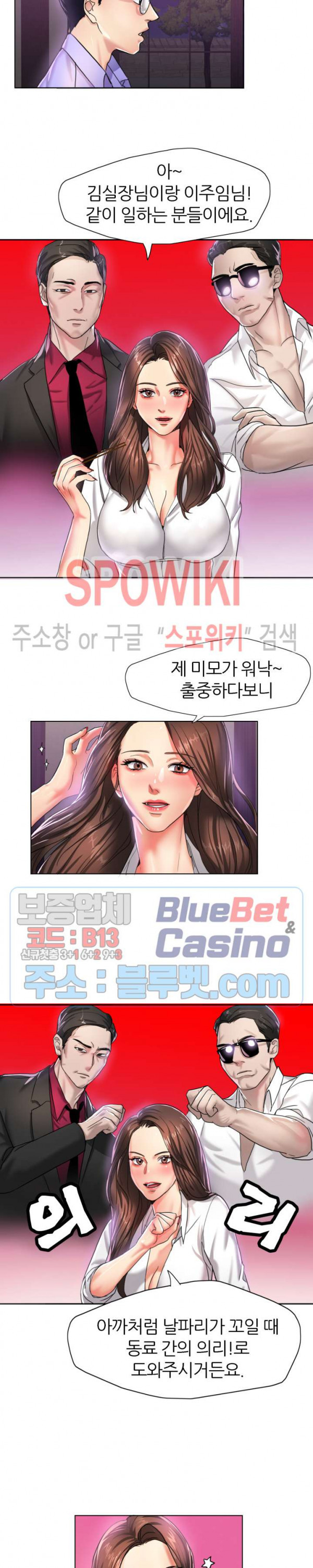 Last year manhwa Raw