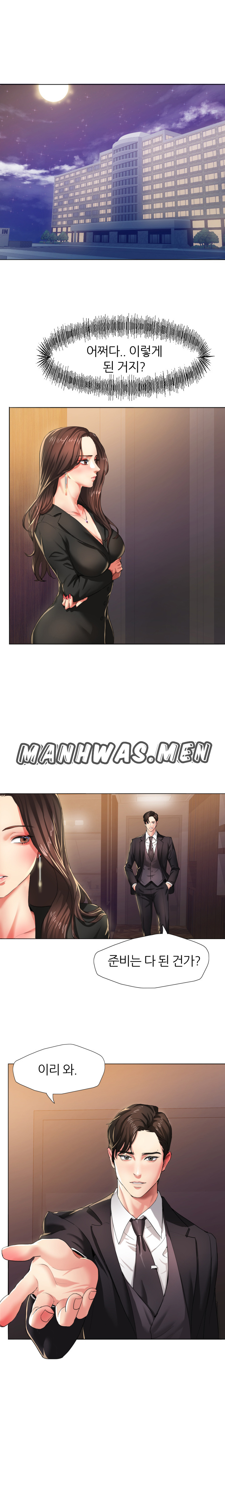 Last year manhwa Raw