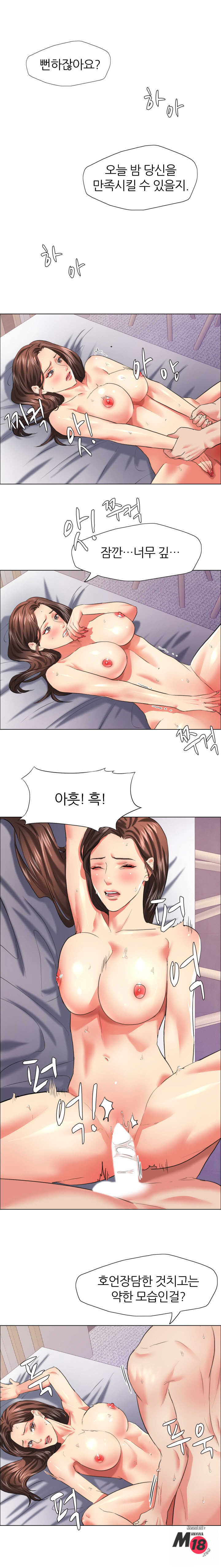 Last year manhwa Raw