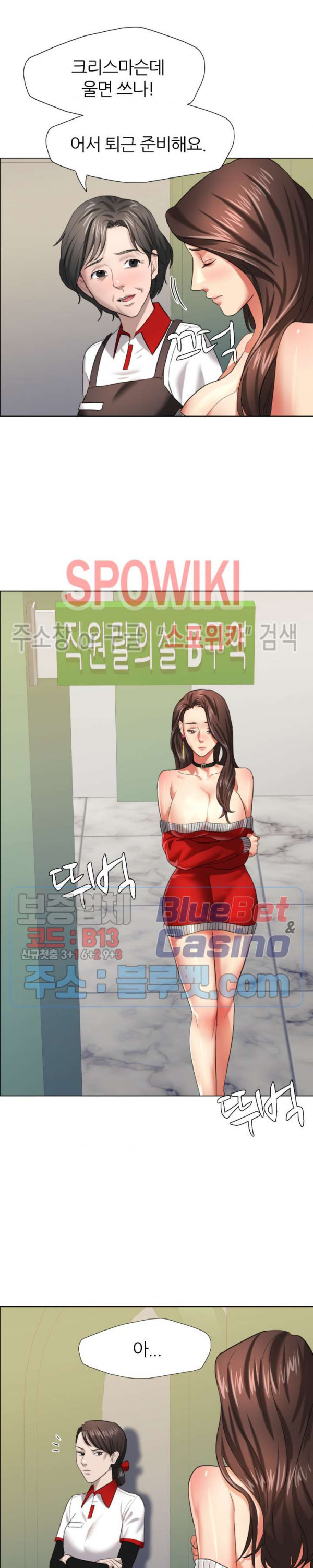 Last year manhwa Raw