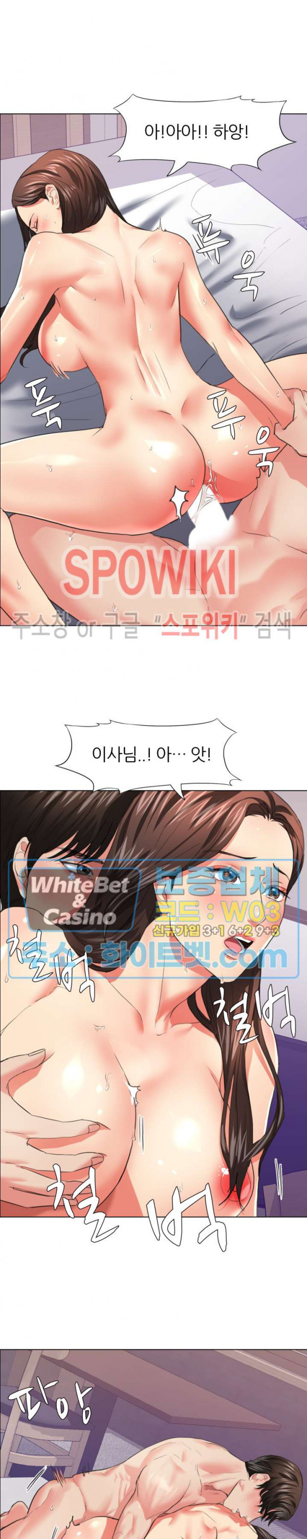 Last year manhwa Raw