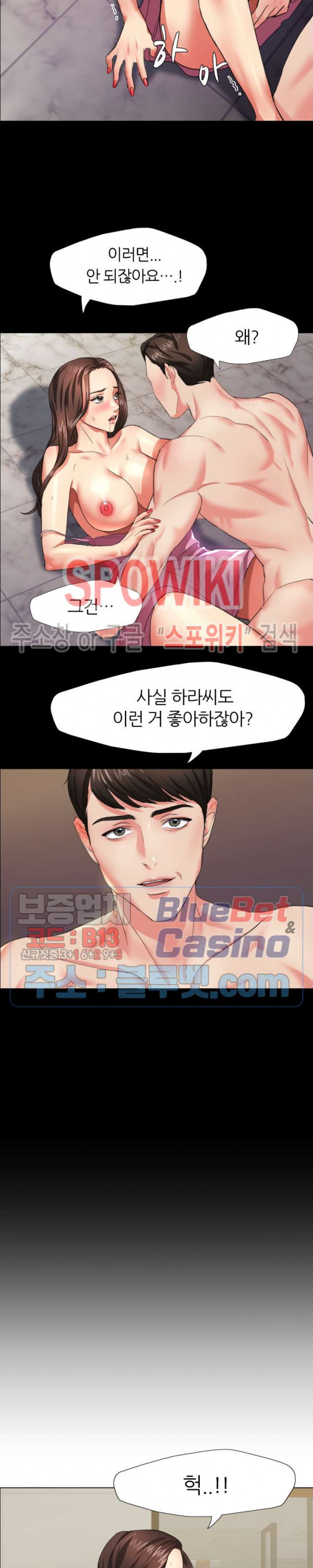 Last year manhwa Raw