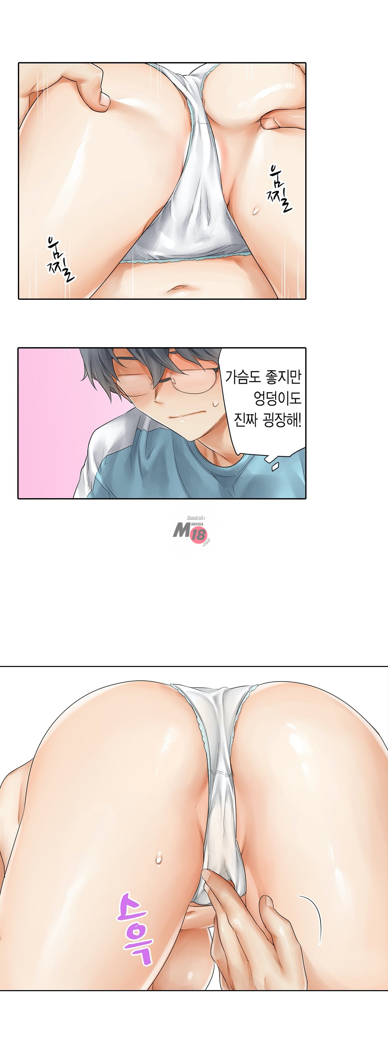 A Sweaty Sexercise manhwa Raw