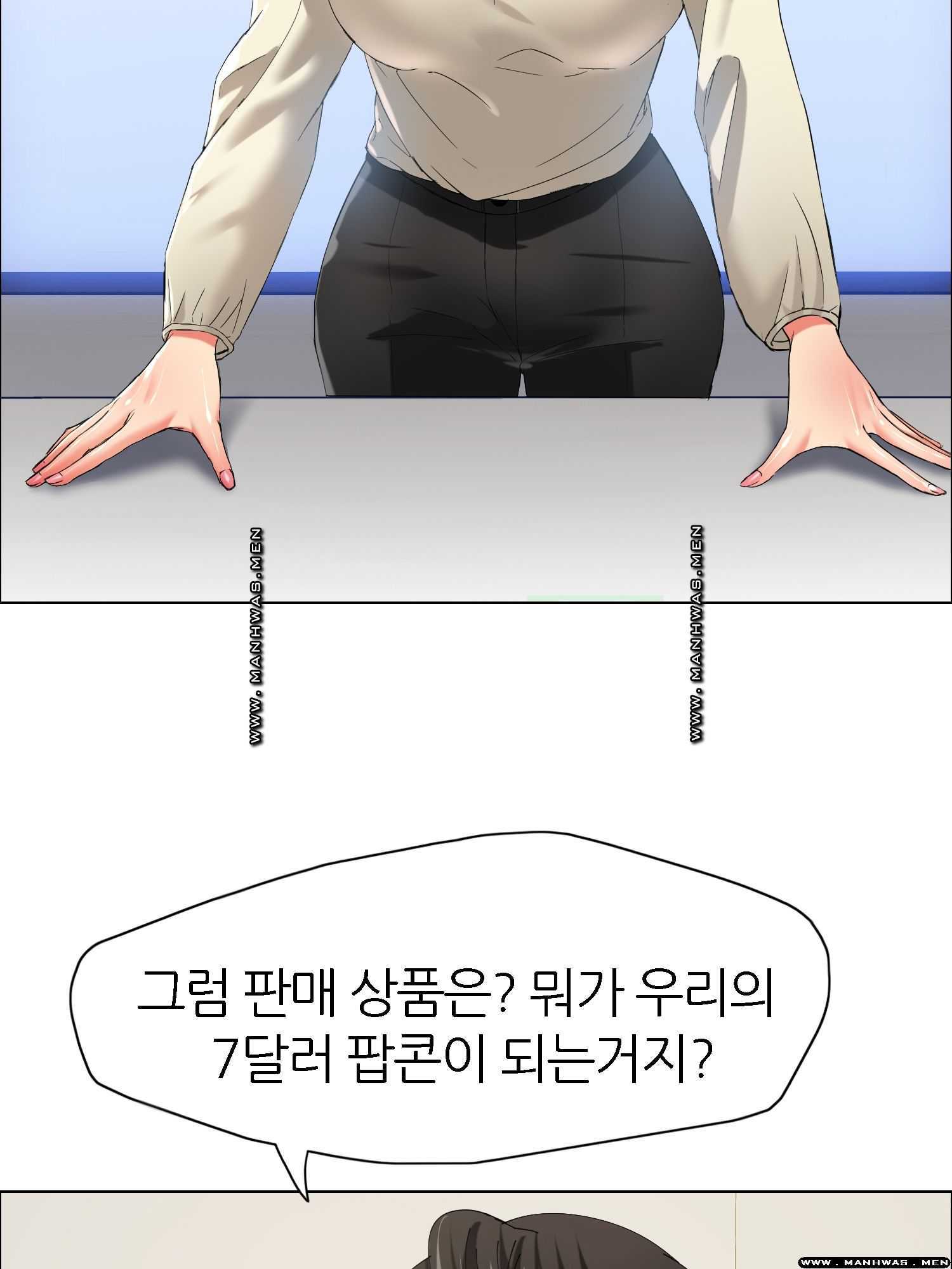 Last year manhwa Raw