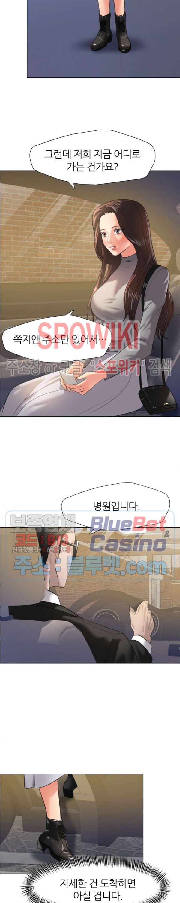 Last year manhwa Raw