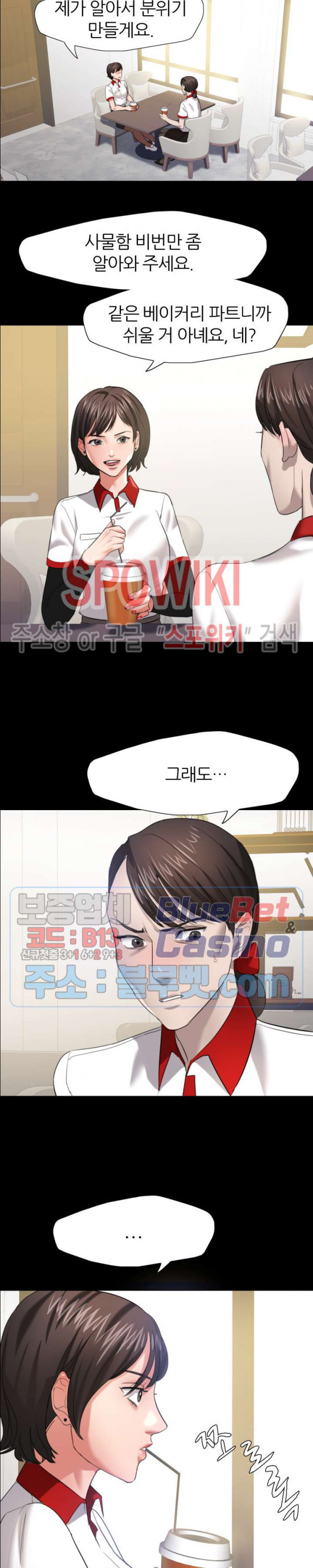 Last year manhwa Raw