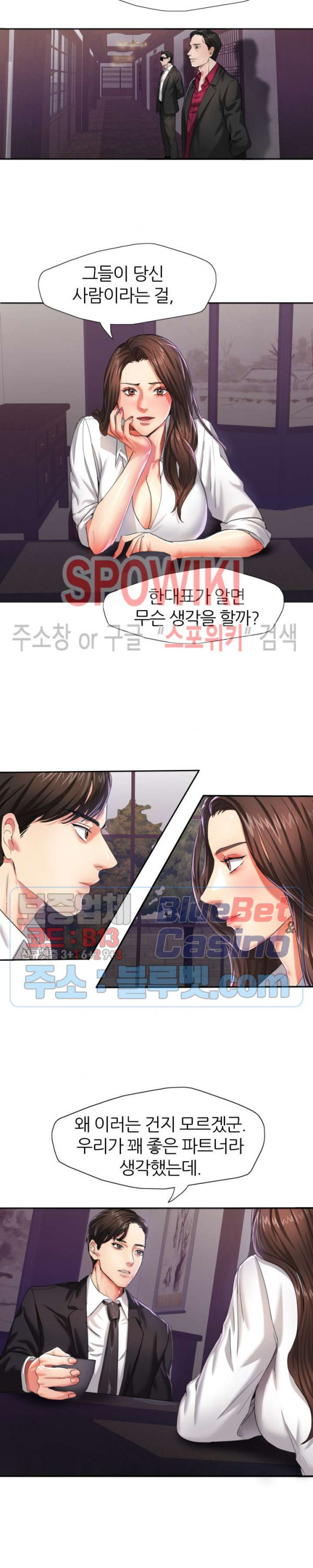 Last year manhwa Raw