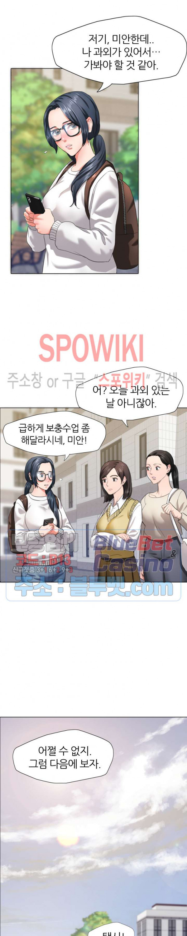 Last year manhwa Raw