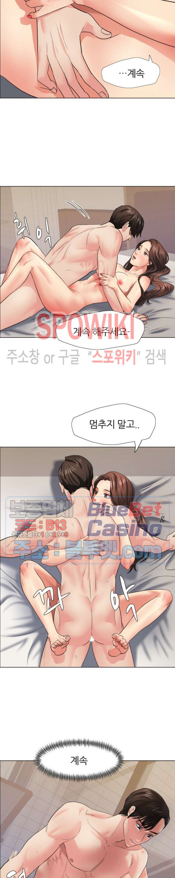 Last year manhwa Raw