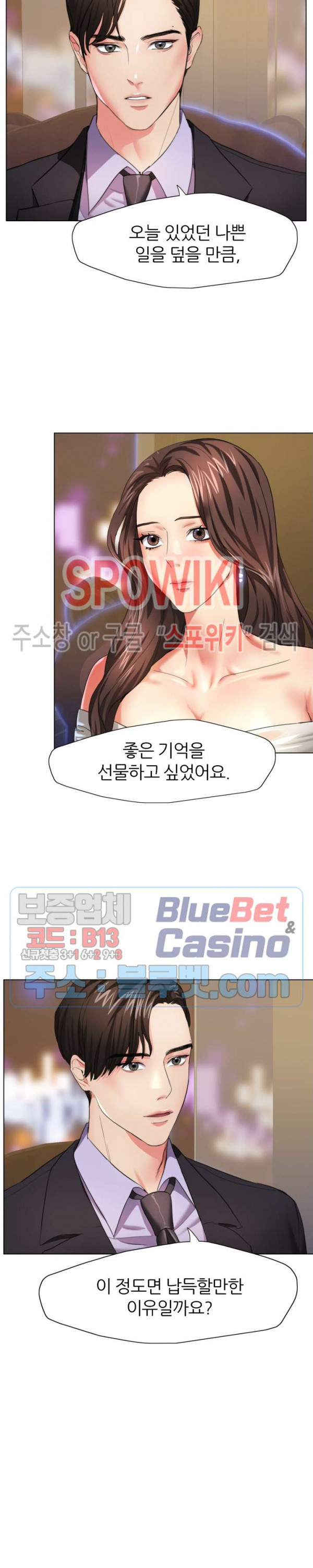 Last year manhwa Raw