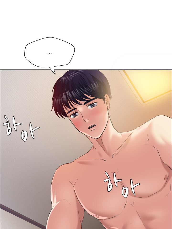 Last year manhwa Raw