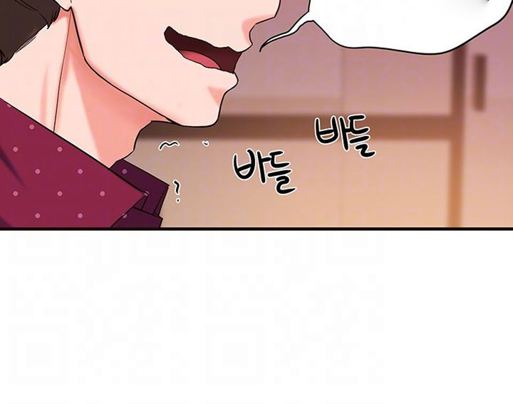 Public Interest Manhwa