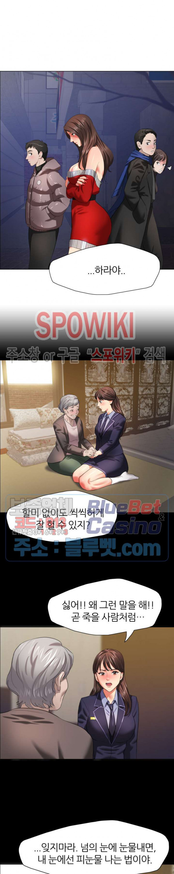 Last year manhwa Raw