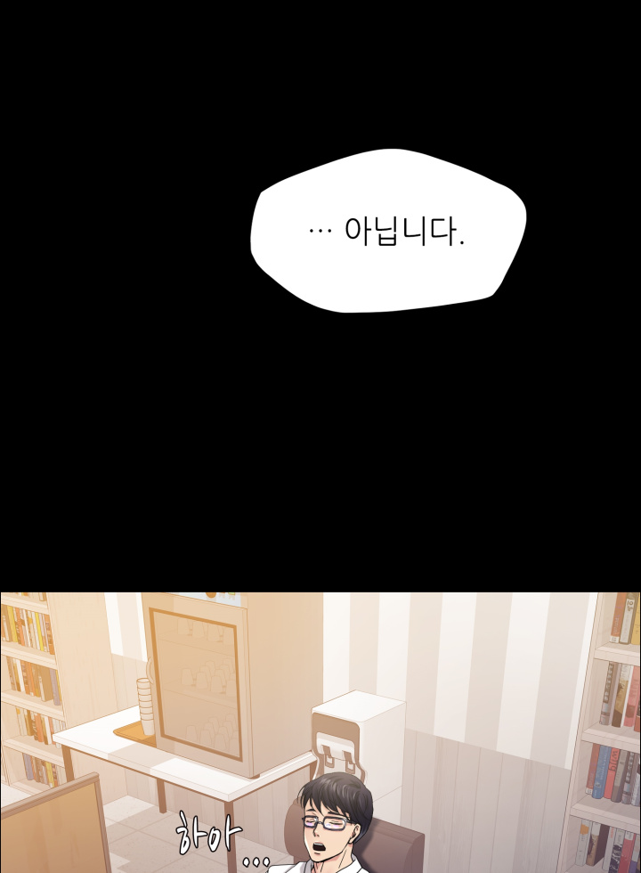 Last year manhwa Raw