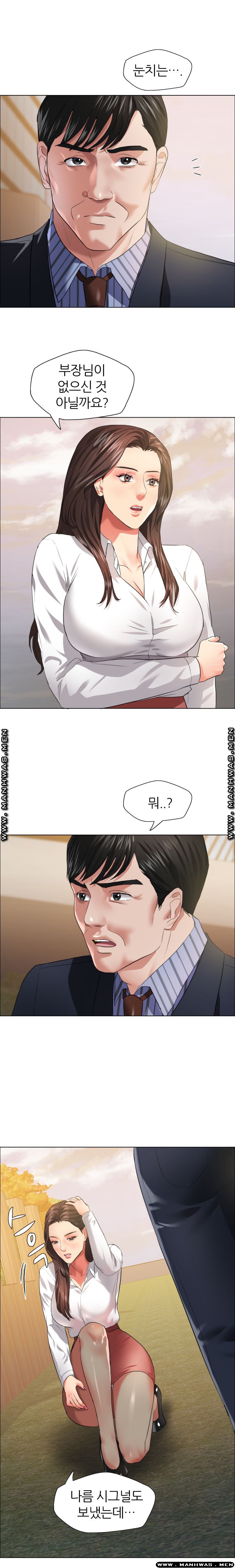 Last year manhwa Raw