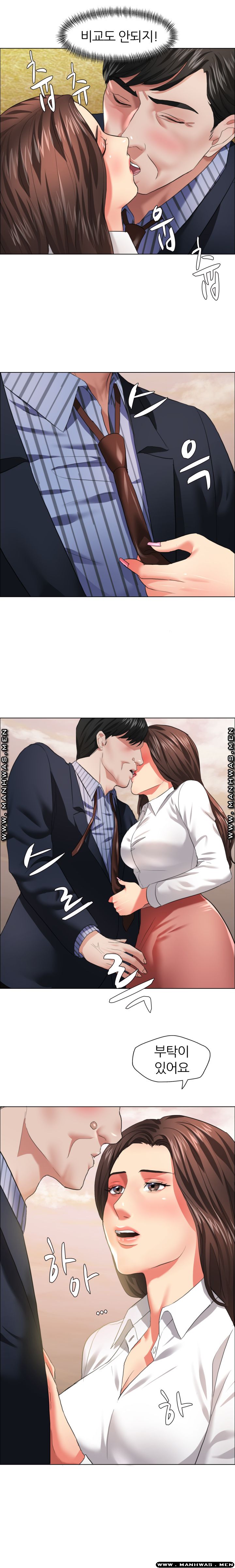 Last year manhwa Raw