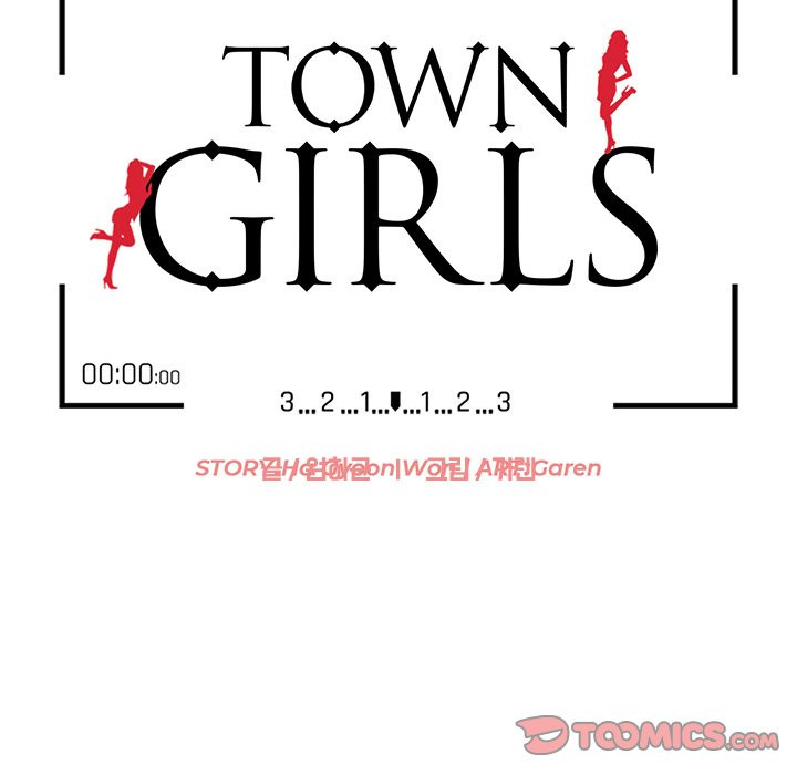 Town Girls