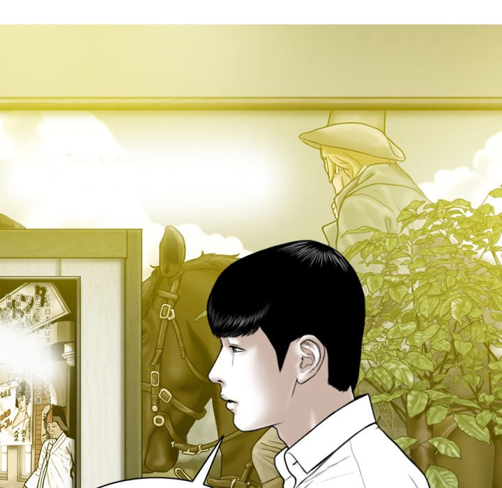 Only You manhwa