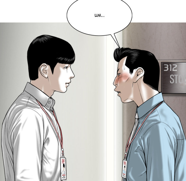 Only You manhwa