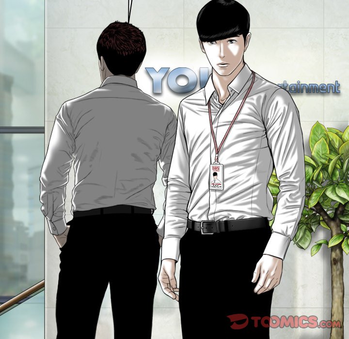 Only You manhwa