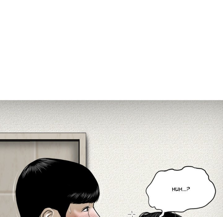 Only You manhwa